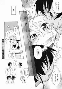 COMIC Megastore 2005-07