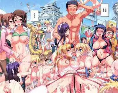 Kafun Shoujo 2! - THE POLLINIC GIRLS COUNTER ATTACK!!