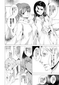 COMIC Grape Vol. 3 [Digital]