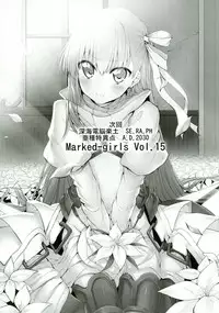 [Marked-two (Suga Hideo)] Marked Girls Vol. 14 (Fate/Grand Order) [Digital]