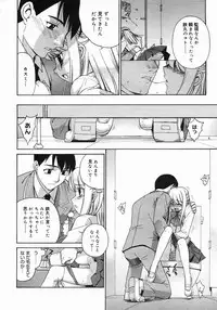 COMIC Megastore 2005-07