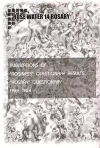 (C61) [ROSE WATER (Haruka Ayanokouji)] ROSE WATER 14 ROSARY (Bishoujo Senshi Sailor Moon)