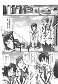 [Ohtomo Takuji] Gokkun Shojo - Drinking Virgin