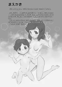 (C91) [P.A.Project (Teruki Kuma)] Ichiban Sentou ~Yonbanme~