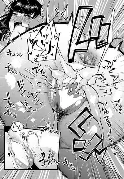 COMIC Anthurium 2023-02 [Digital]