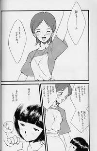 (C50) [UROBOROS (various)] WORKIN' GIRLS ARE BEAUTIFUL (various)