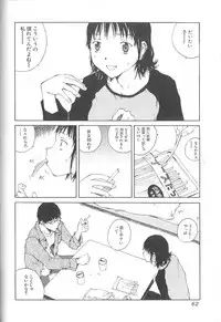 [Tamaoki Benkyo] Sex 2000