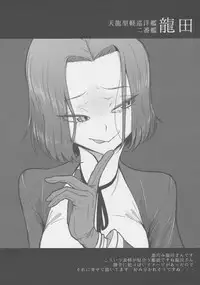 (C88) [Toxic Store (Tocky)] Kantai Illustration (Kantai Collection -KanColle-)