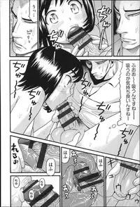 [Hatch] Shotoubu - Beginning Class