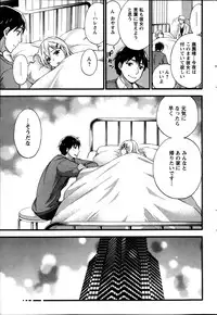 [Kuon Michiyoshi] Zettai Harem ｃｈ.40-52+3