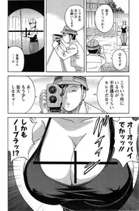 [Hidemaru] Hataraku Nyotai Ch.7-8