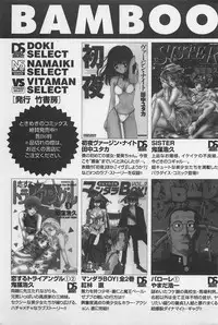 [Yamamoto Johanne] Yin & Yang Dolls