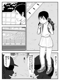 [Tomo] Kanojo ga Netorare, Hahaoya o Netorare, Imouto mo Netorare [Digital]