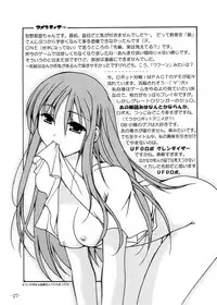 [AKABEi SOFT (Alpha)] Mizu no Tsuki (Suigetsu)