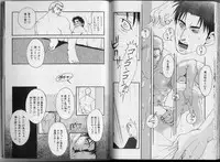 [Anthology] Kinniku Otoko Vol. 3