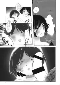 (C87) [Yakitate Jamaica (Aomushi)] Rabbit Hutch (Girls und Panzer)