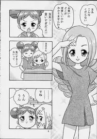[P.P.Projects (C Arumeru)] 5 Nen 1 Kumi Mahougumi (Ojamajo Doremi)