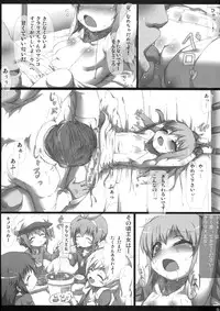 (COMIC1☆5) [GREAT Acta (tokyo)] Sherlock-chan o Peropero suru Bon (Tantei Opera Milky Holmes)