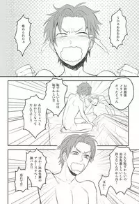 (Waga Te ni Hikigane o 2) [YB. (Tokitou Yuuya)] Satori-tan Doutan Kyohi (World Trigger)