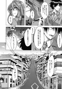 [ShindoL] Sarashi Ai [Decensored]