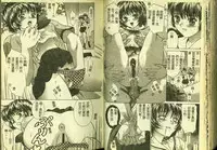 [Anthology] Ryoujoku Gakkou Vol. 5 [Chinese]