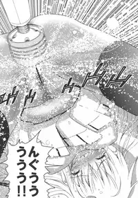 (SC34) [KARUKIYA COMPANY (Karukiya)] Shisen Satsuei 1 (To Love-Ru)