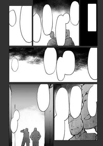 Ishtar ga Moshi Kacchattetaratte if