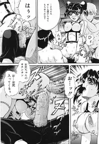 COMIC Lemon Club 2006-11