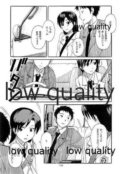 Chihaya to Iru Fuukei encore