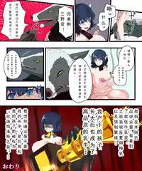 [Amuai Okashi Seisakusho (KOJIKA, Amuai)] Kyuukyoku no Milk (TSF Comic Shuu Kyuukyoku no Milk) [Chinese] [可乐个人汉化]