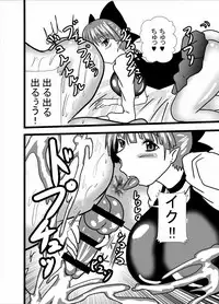 [Higashiyama Sion] Paizuri Neko Nee-san (Gegege no Kitarou)