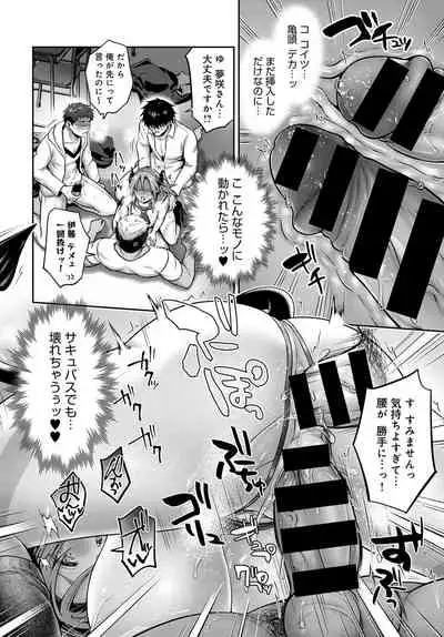 COMIC Anthurium 2022-03