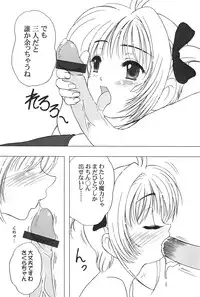 (CR31) [Temaemiso-Koubou (Takano Hayato)] Hanyabon 1 (Cardcaptor Sakura)