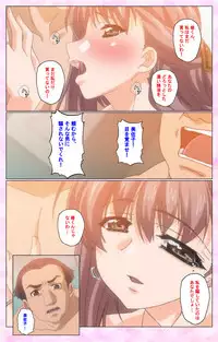 [Selen] Rensai Byoutou