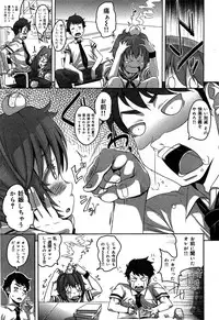 COMIC Maihime Musou Act. 06 2013-07