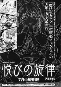 [Anthology] Saimin Anthology Comics