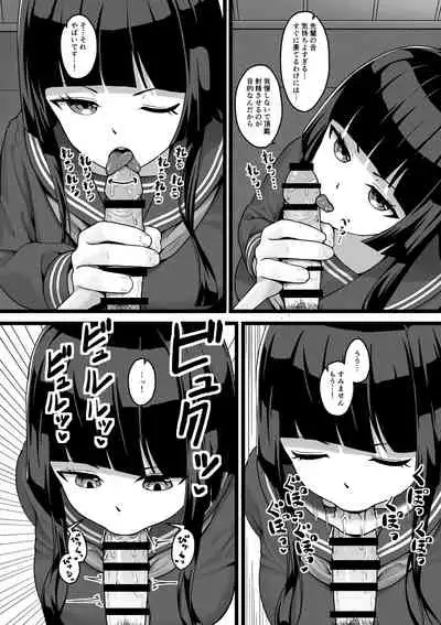 [Doyou Saburou (Oudo Mikito)] Joshi Mane ga Hitasura Seishori suru dake no Hanashi [Digital]