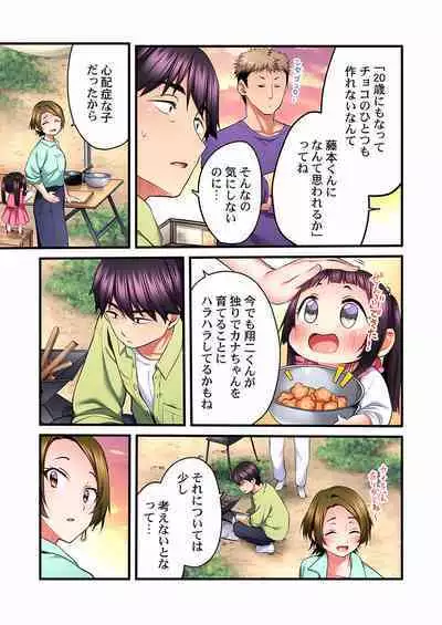 Uta no Oneesan Datte H Shitai ~Konnakao, TV no Mae Minna ni wa Miserarenai yo... 01-16