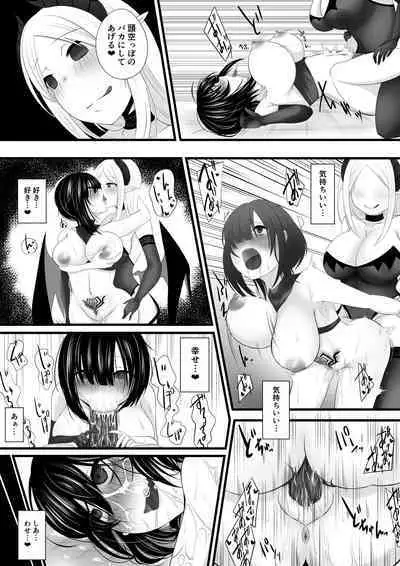 冒険者パーティーがサキュバスに堕とされる