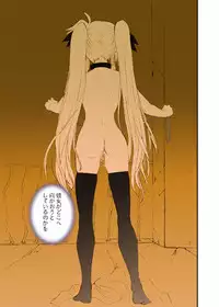 [DIEPPE FACTORY Darkside (Alpine)] FATE FIRE WITH FIRE Book. II (Mahou Shoujo Lyrical Nanoha) [Digital]