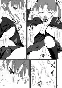 [Flavor Graphics] Futanari no Kuni no Alice {Alice in Androgyne Land}