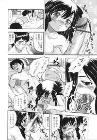 [Tomozawa Shou] Mitsuiro no Shokuyou Shiiku