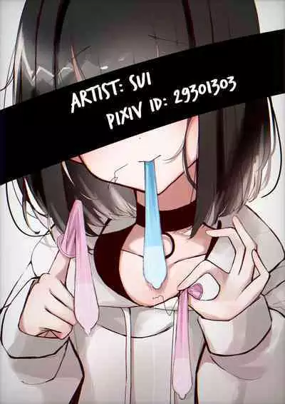 [Sui] Sukinahito ni ｗa sakaraenai Parka-chan | Parka-chan Can't Go Against Her Boyfriend [English]