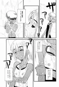 Comic Potpourri Club 2004-10