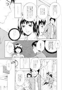 COMIC Tenma 2010-02