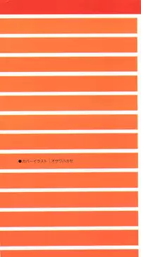 [Anthology] Doujin Anthology Bishoujo a La Carte 3 (Various)