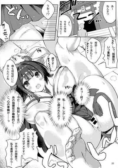 Funaashi, Chuuyuutaru