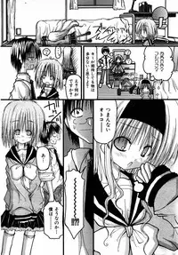 COMIC AUN 2007-05 Vol. 132