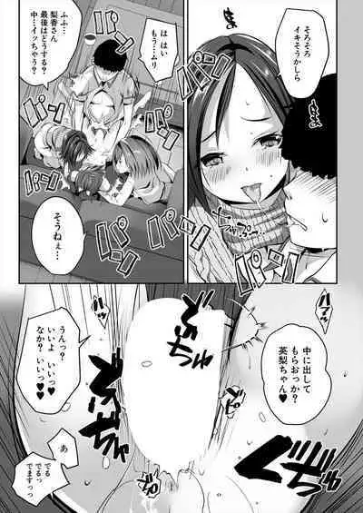 COMIC Mugen Tensei 2023-02