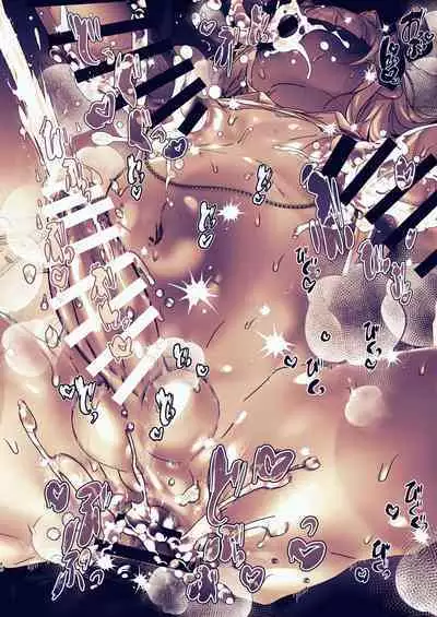 Chin-Ira mo Sasetekuru Hiyake Kouhai ni Pome Hamehame Zecchou 5P